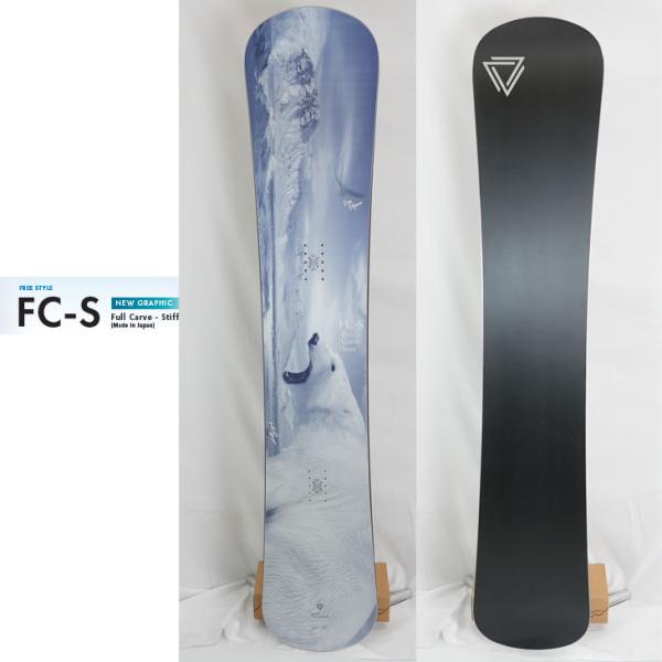 fleaboardshop_24og01sfc