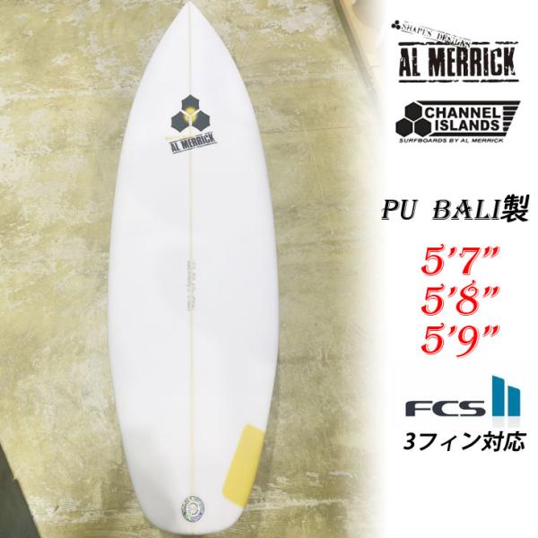 fleaboardshop_24alm25hqappy