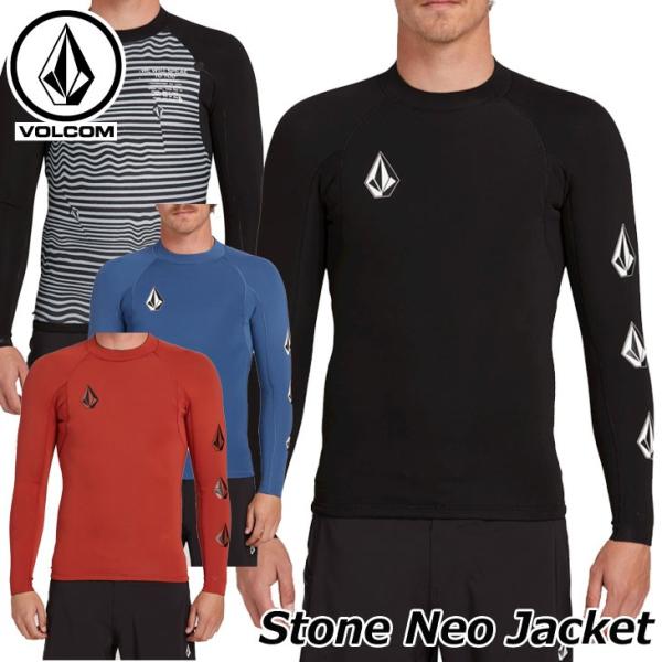 VOLCOM（ボルコム） タッパー リバーシブル Stone Neo Jacket メンズ