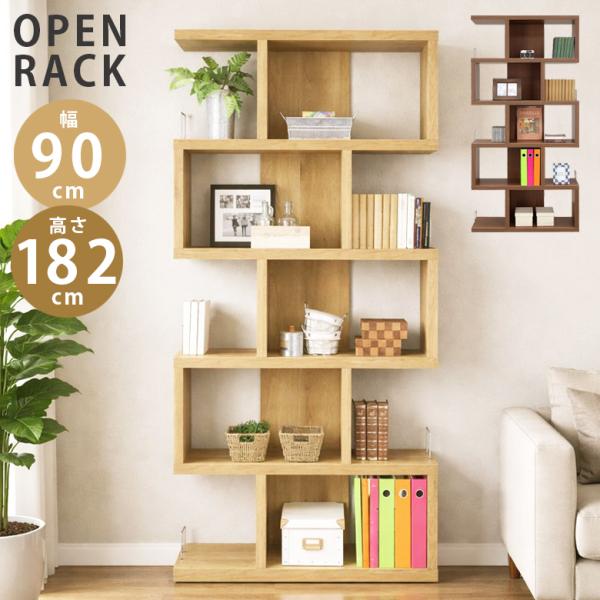 未来商会 オープンラック ラック 収納 棚 5段 幅90cm おしゃれ