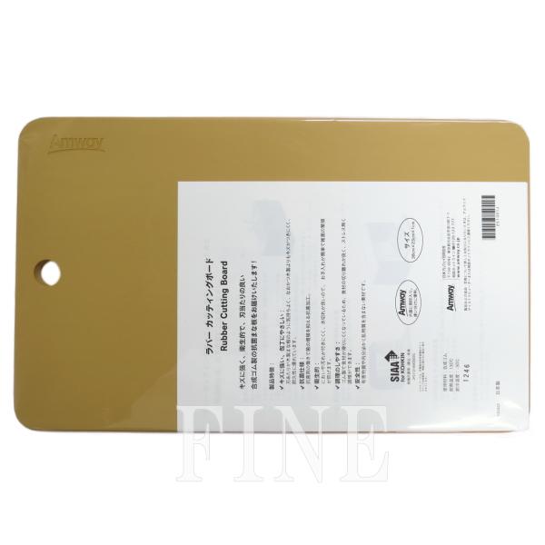 アムウェイクィーン ラバー カッティングボード Amway : イイコレ