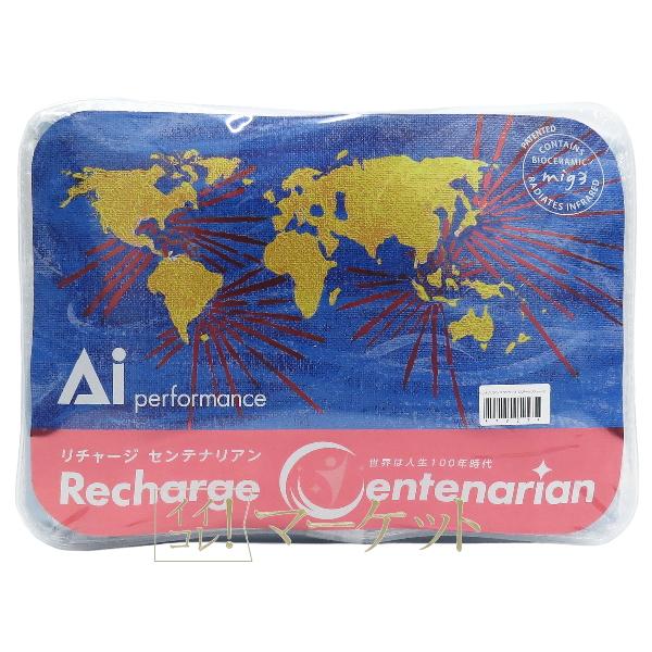 アライヴン／インヴェル リチャージ センテナリアン エクササイズ