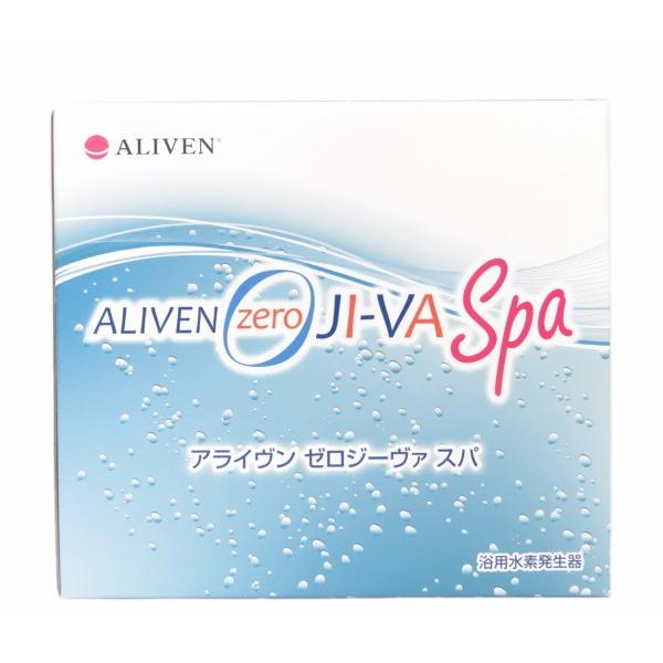 アライヴン ALIVEN ゼロジーヴァ スパ 浴用水素発生器 : イイコレ