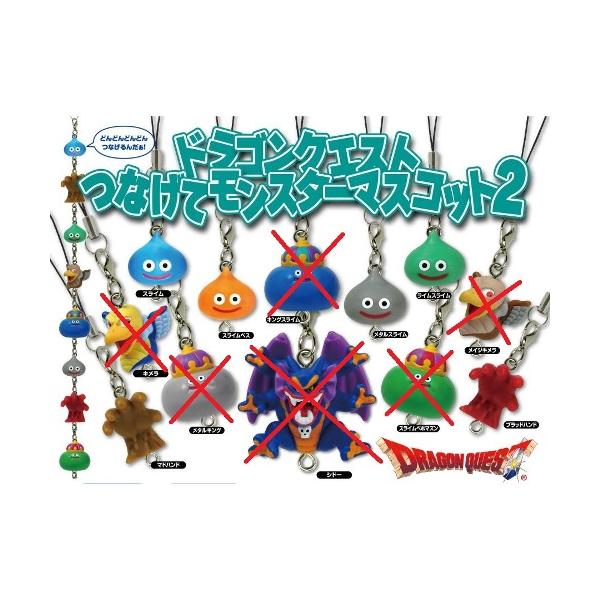 ドラゴンクエスト つなげてモンスターマスコット2 6種セット / メール