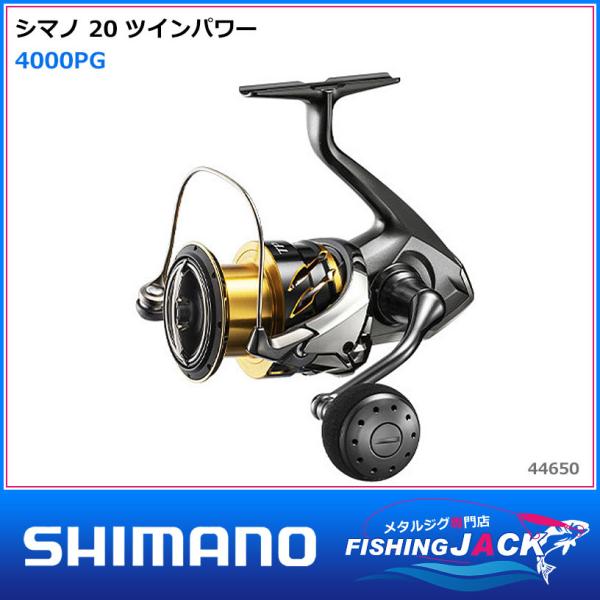 シマノ（SHIMANO） 配送情報 要確認 20 ツインパワー 4000XG : FISHING