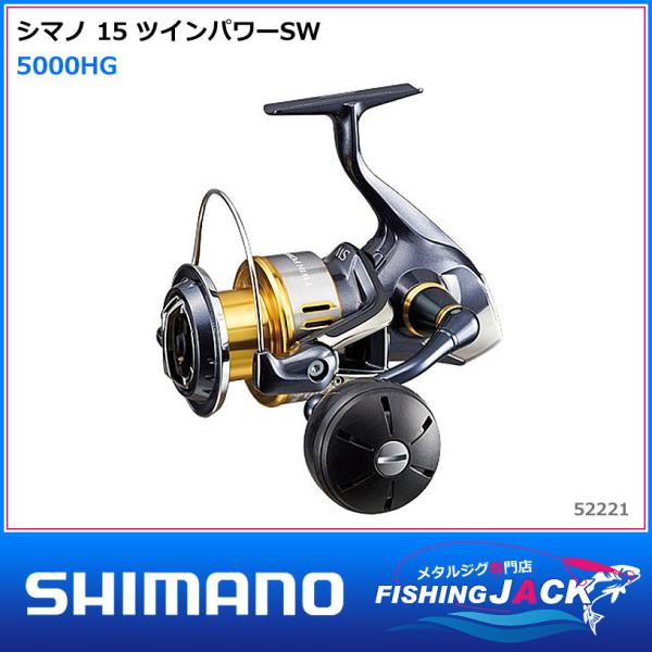 シマノ（SHIMANO） 20 ストラディックSW 5000XG : FISHING JACK - 通販