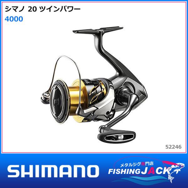 シマノ（SHIMANO） 配送情報 要確認 20 ツインパワー 4000XG : FISHING
