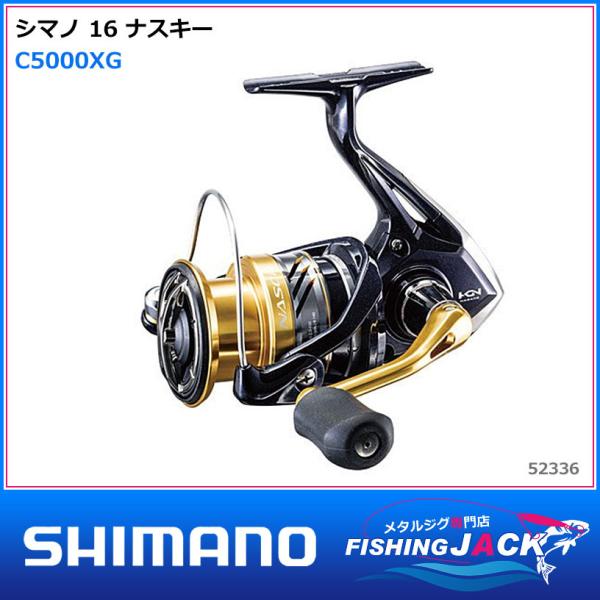 シマノ（SHIMANO） 20 ストラディックSW 5000XG : FISHING JACK - 通販