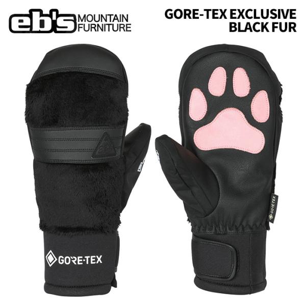 eb's【24/25・GORE-TEX EXCLUSIVE：BLACK FUR】エビス ゴアテックス