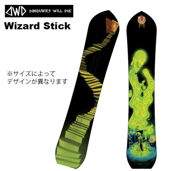 DINOSAURS WILL DIE ダイナソーズウィルダイ スノーボード 板 Wizard