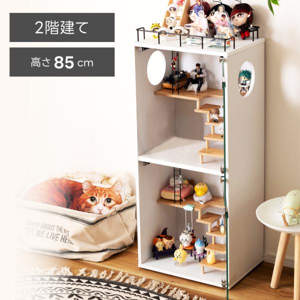 東谷 コレクションシェルフ 幅36 奥行26 高さ85 かわいい 北欧 家