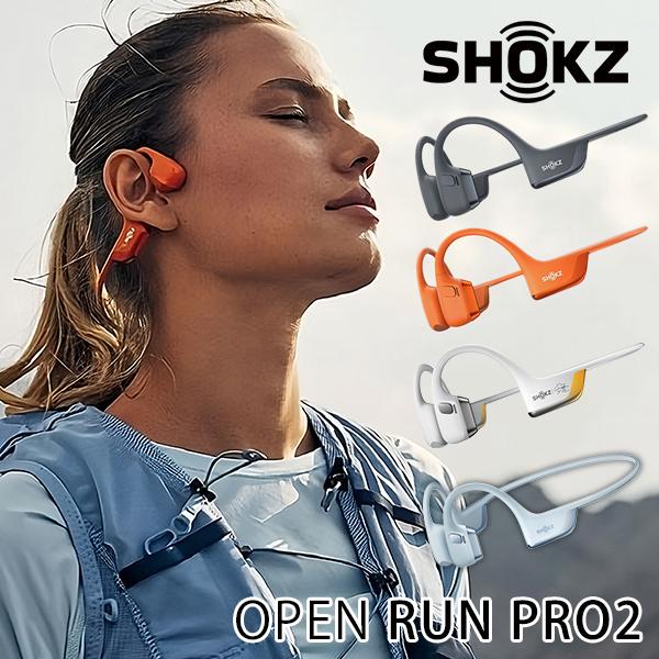 Shokz（ショックス） SHOKZ OPEN RUN PRO 2 オープンラン プロ ツー