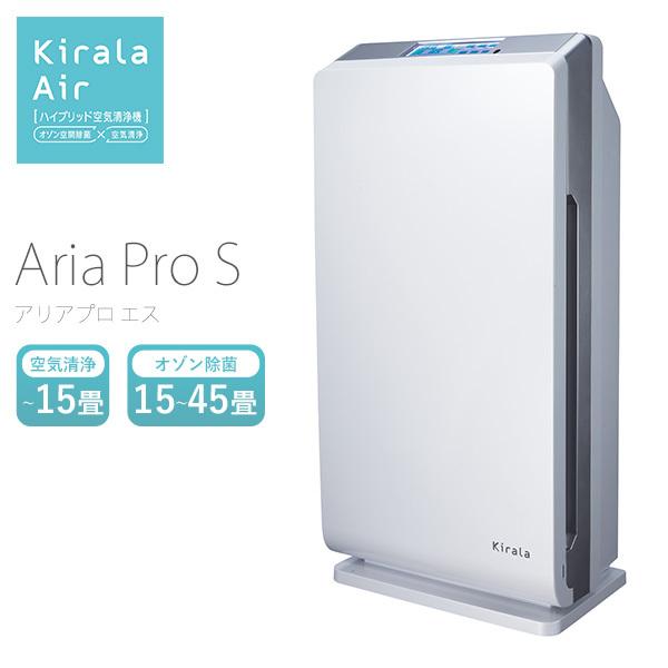 Kirala Air Aria Pro S アリアプロ エス KAH-129 業務用ハイブリッド