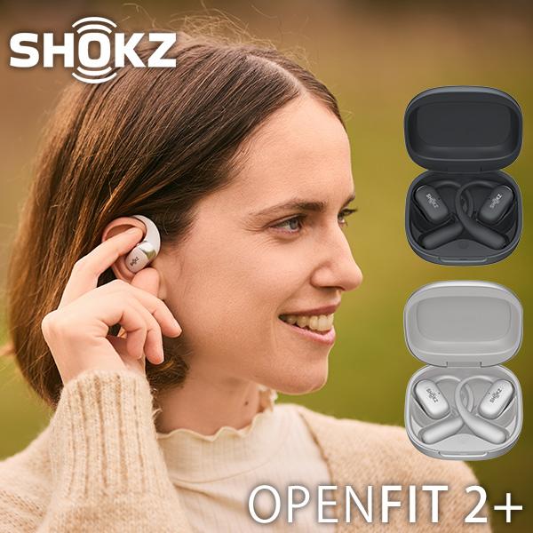 Shokz（ショックス） SHOKZ OpenFit 2+ オープンフィットツープラス
