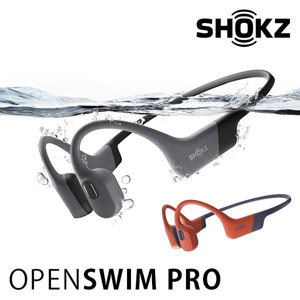 Shokz（ショックス） Shokz OpenSwim Pro オープンスイムプロ