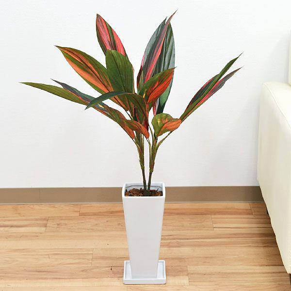 人工観葉植物 赤ドラセナ スクエア陶器鉢 フェイクグリーン 造花