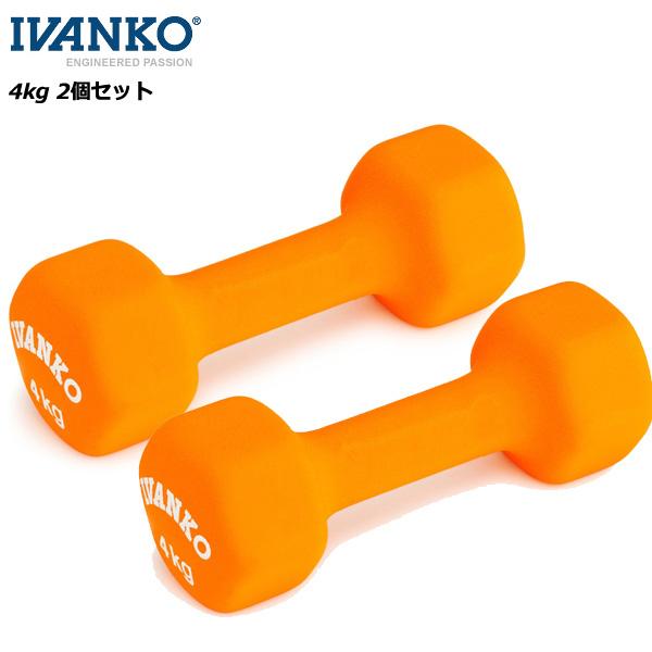 ivanko バーベル セット」の人気商品一覧 | 安い商品を通販サイトから