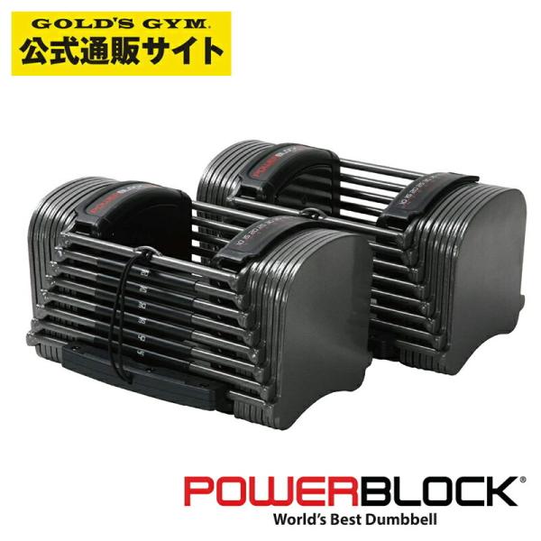 送料込み】①正規品パワーブロック23kg アイロテック フレックスベル