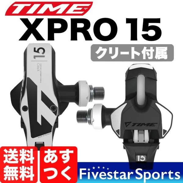 fivestar-gear_tim-xpro15a