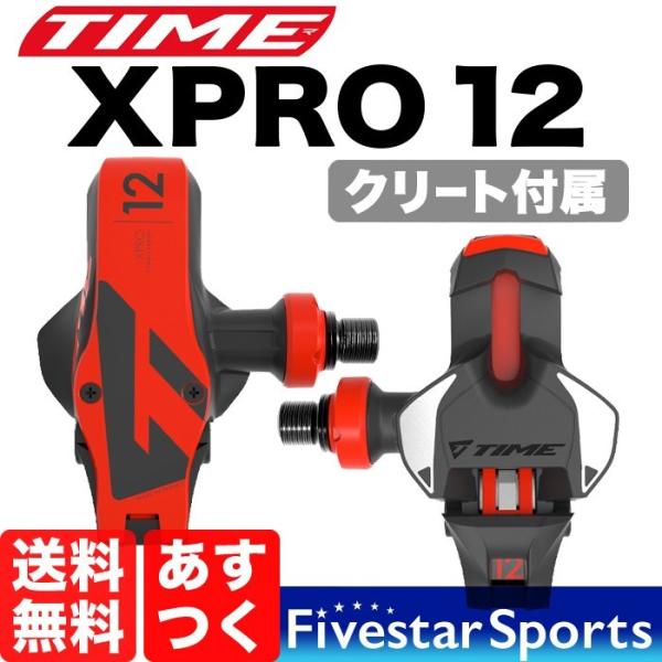 fivestar-gear_tim-xpro12