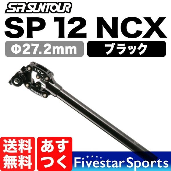 fivestar-gear_sun-272-blk