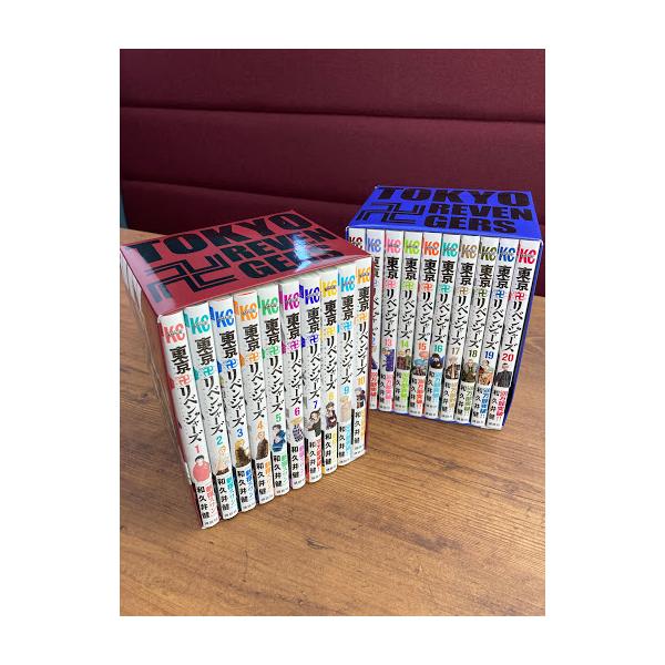 漫画 東京 リベンジャーズ 全巻セット 限定 収納BOX付き3点 コミック