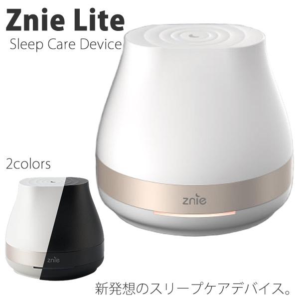 Znie Lite (送料無料) ジーニーライト ジニライト スリープテック 睡眠