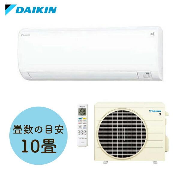 ダイキン工業(DAIKIN) ルームエアコン Eシリーズ 2.8kW S283ATES-S