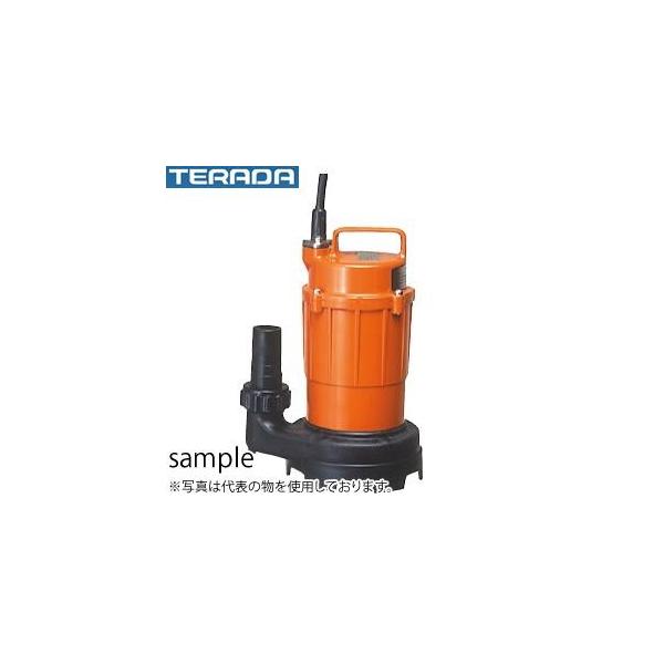 テラダ 水中ポンプ SG-150C 1時間使用 60Hz SG形（非自動）・SA形