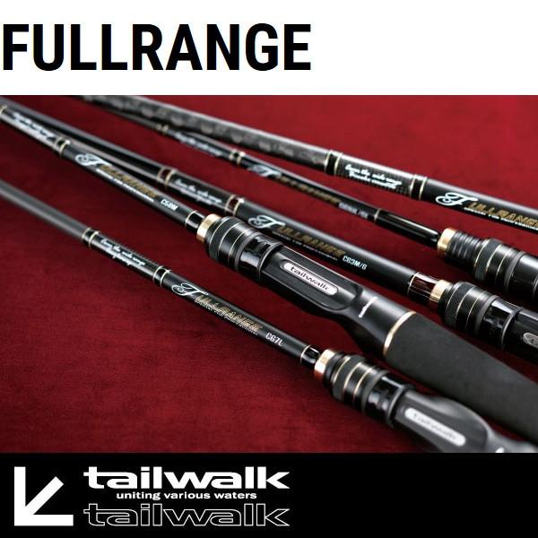 tailwalk（テイルウォーク） フルレンジ C70M／G バスロッド 竿