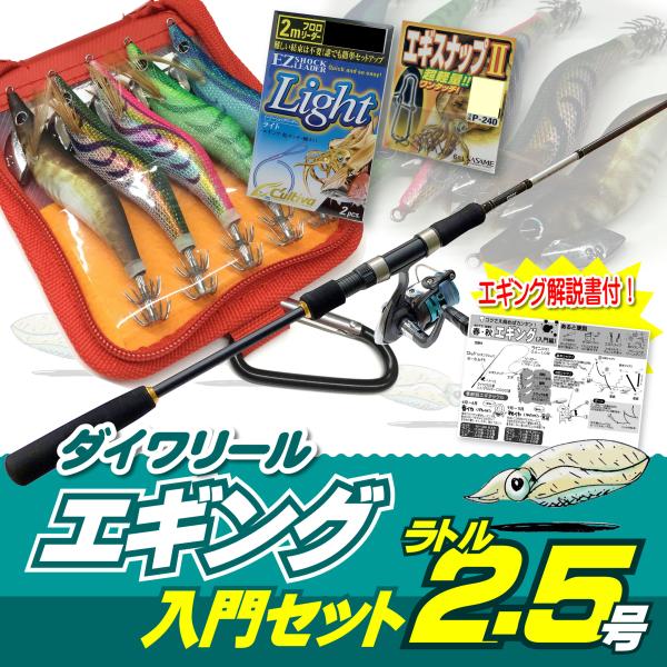 fishing-try_2000000093024