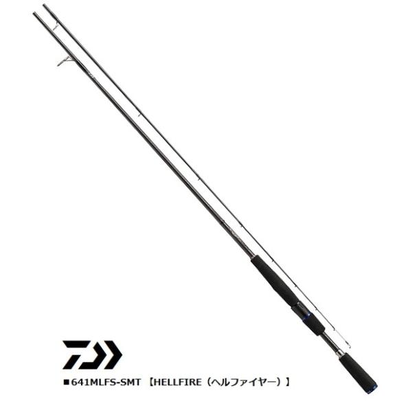 DAIWA（ダイワ） スティーズ スピニングモデル 641MLFS-SMT / バス