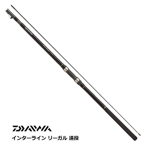 DAIWA（ダイワ） 磯竿 インターライン リーガル 3号-45遠投 / 釣具