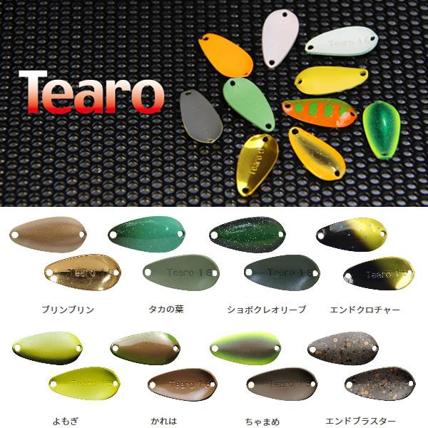 JACKALL（ジャッカル） ティモン ティアロ 1.3g その4 (トラウトルアー