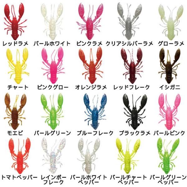 全20色】 ワンナック デビルクロー デビルエイトクロー用オプション