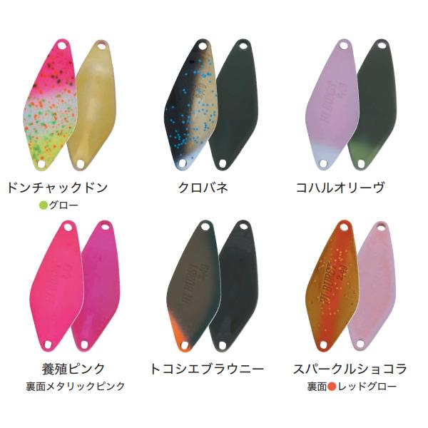 ヴァルケイン ハイバースト 2.4g 有頂天 ツネミオリジナルカラー