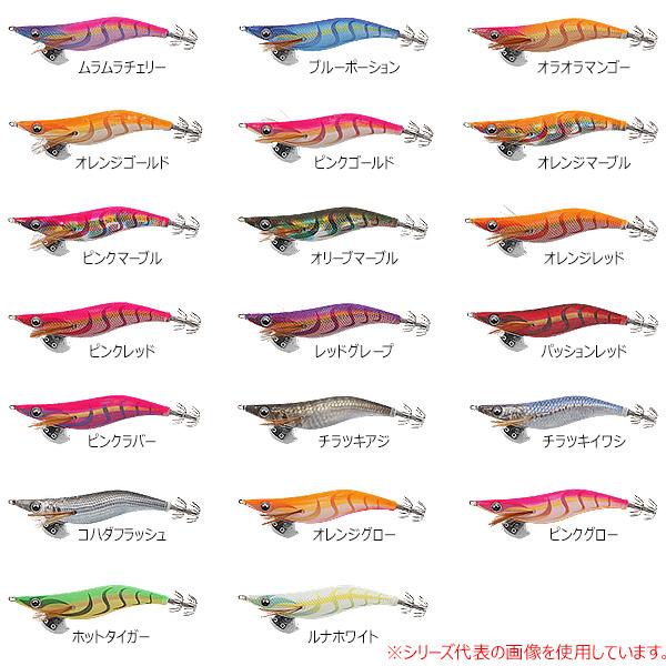 ヤマシタ エギ王ライブ 3.0号 (エギング エギ egi 餌木) ゆうパケット