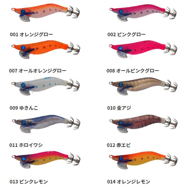 ヤマシタ ナオリーレンジハンター 1.5号 シャロー (エギング エギ egi