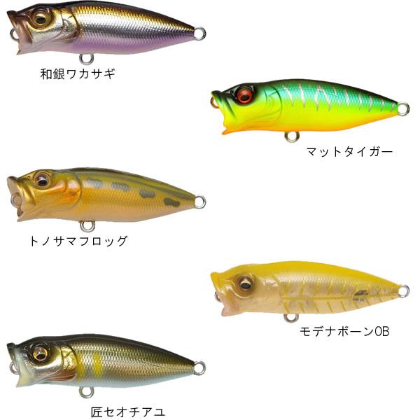 Megabass（メガバス） BABY POPX (ベビーポップX) (ブラックバスルアー