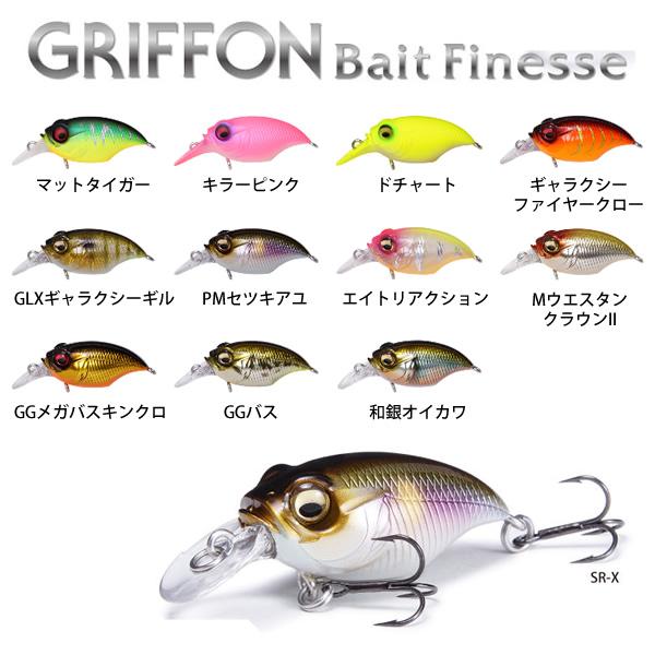 Megabass（メガバス） グリフォン ベイトフィネスSR-X (ブラックバス