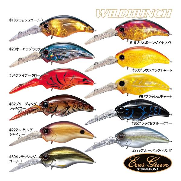 EverGreen（エバーグリーン） モード ワイルドハンチ (その3) ゆう