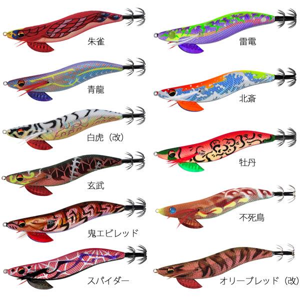 ハリミツ 墨族 2.5号 追加カラー VE-22 (エギング エギ egi 餌木) ゆう