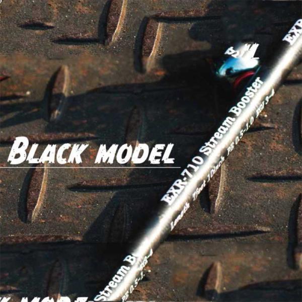 カンジインターナショナル カンジ（CRONO） EXR-710 Stream Booster