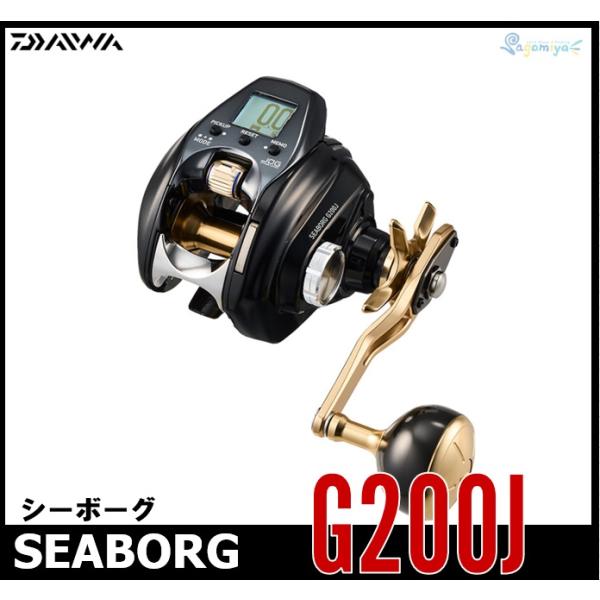 DAIWA（ダイワ） シーボーグG200J【22モデル】（右巻き）『糸を同時