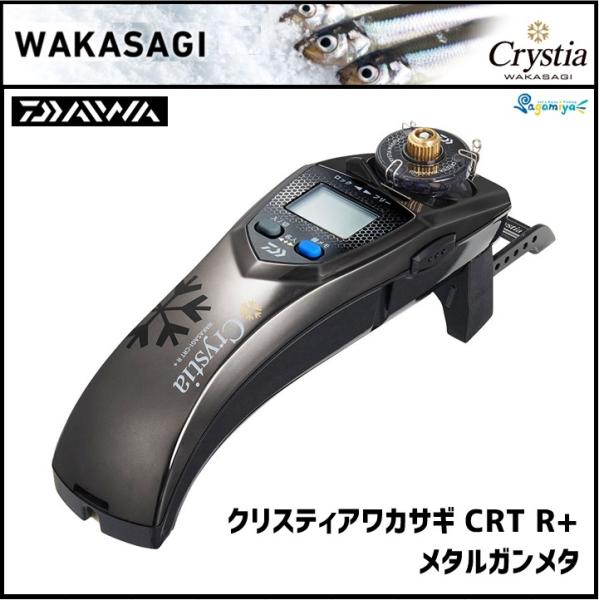 DAIWA（ダイワ） クリスティア ワカサギ CRT R＋ メタルトガンメタ