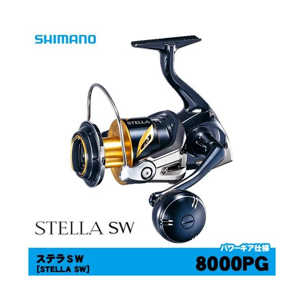 シマノ（SHIMANO） 19ステラSW8000PG : フィッシング相模屋Yahoo!店