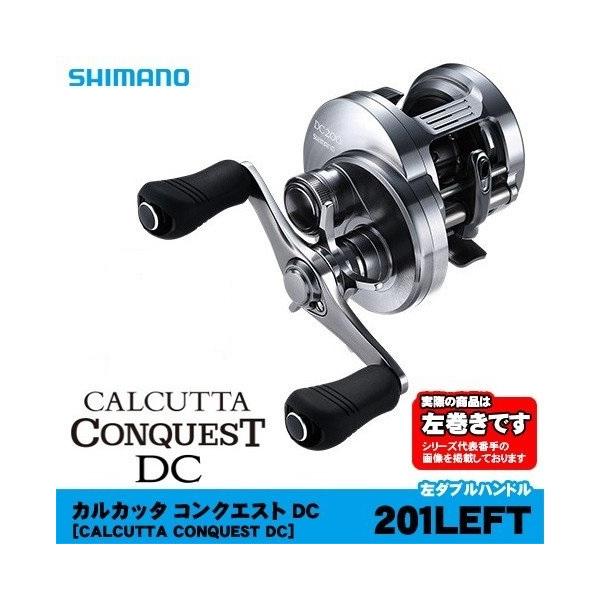 fishing-sagamiya_4969363039798