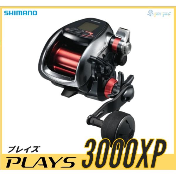 シマノ（SHIMANO） プレイズ3000XP 【18モデル】『糸を同時購入で