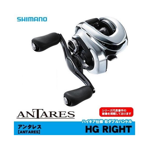 シマノ（SHIMANO） 19アンタレス HG RIGHT 右ハンドル 淡水専用ベイト
