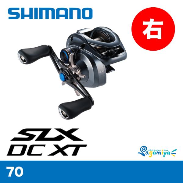 シマノ（SHIMANO） 22 SLX DC XT 70 : フィッシング相模屋Yahoo!店